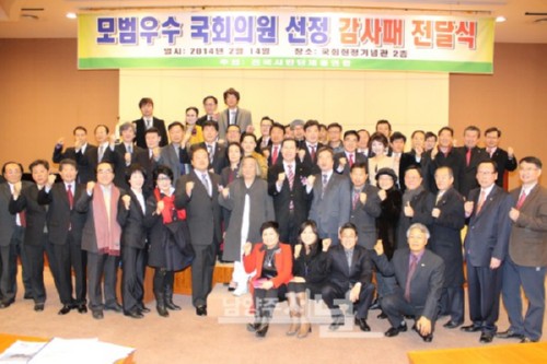 [����������] �溹���б� ������ ���� 2013�⵵ ����Ȱ�� �����ȸ�ǿ� �� �û�