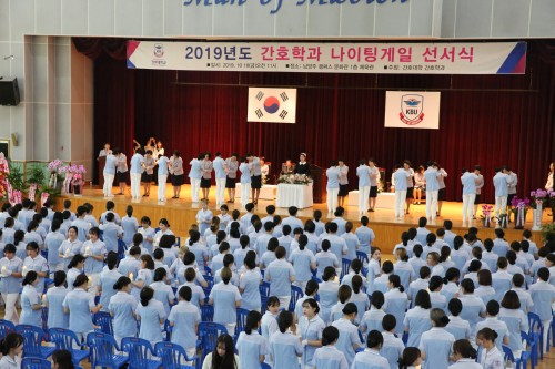 �溹���б� ��ȣ�а�, �����ð��� ������ �� �޴޼�����