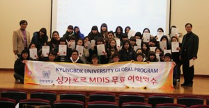 [��ȣ�Ϻ�] �溹��, �ؿܹ�����п��� ������ �ı� ��ǥȸ ���� 