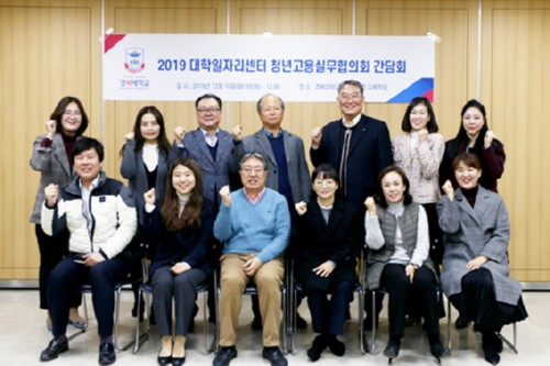 �溹���б�, �������ڸ�â�� ���� û���������ȸ ���