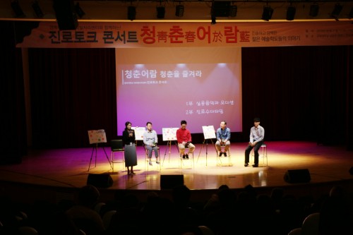 �溹���б�, ������ ����, �ް� ����� ������ũ�ܼ�Ʈ ��û���������� 