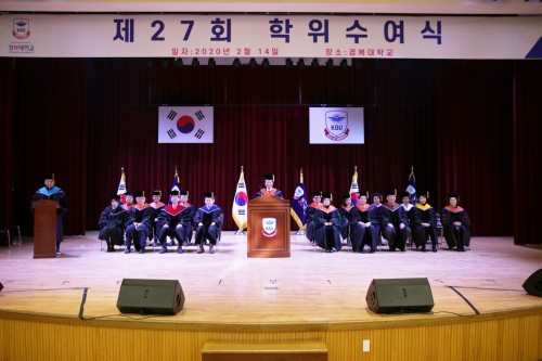 2019�г⵵ 27ȸ ���� ���������� �ƻ�