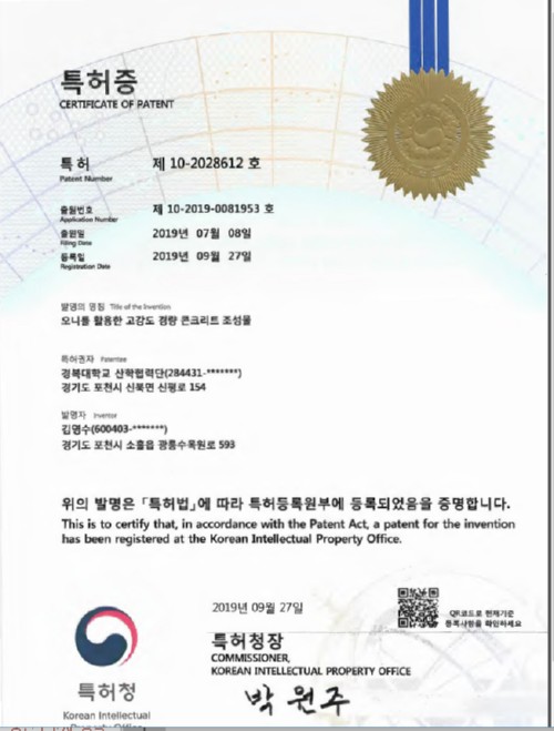 �溹�� ģȯ������,��ģȯ�� ���縦 Ȱ���� �������淮��ũ��Ʈ��Ư�� ���