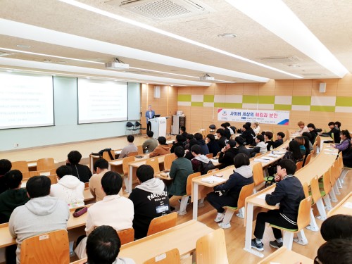 �溹���б� ����Ʈ�������հ�, ����ȣ IT���������� ���������ȡ�Ư��