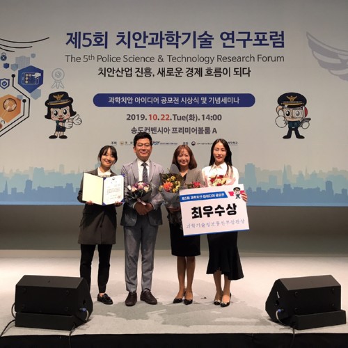 �溹���б� ġ������ ������ ����, ��5ȸ ����ġ�� �������� �����б��������ź� ����� ����