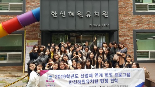 �溹���б� ���Ʊ�����, ���ѽ�������ġ���� �������...�������� â�Ǽ� Ű��� ������ ���и��� �������� �