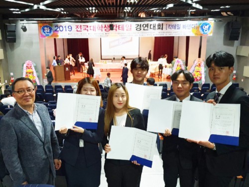 �溹���б� ȣ�ڰ�����,��2019 ���� ���л� Ĭ���� �濬��ȸ���ݻ� ���� 