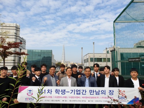 �溹���б� �Ǽ�ȯ��������а�, ���п��� �߼ұ�� �η¾缺��� ��ȯ���� �������� ����ü�衯 