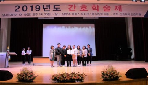 �溹���б� ��ȣ�а�, 2019�г⵵ ��ȣ�м���...40�� �������� �� 11�� ������� ����