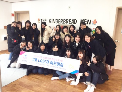 �溹���б� �Ƶ���㺸����, LG���� ���ξ���� ������� 