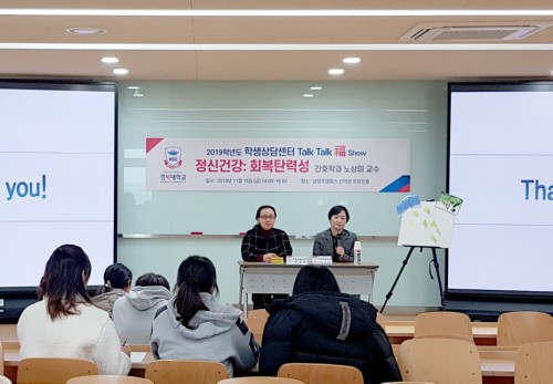 �溹���б� �л���㼾��, ����2ȸ Talk Talk �� Show�� ����....���� ���� �������� �����ذ� ������ �ð�