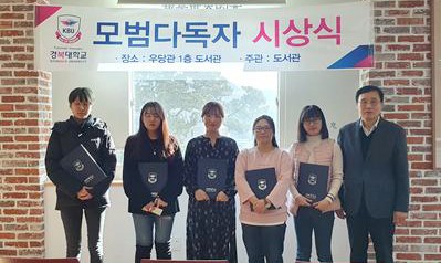 �溹���б� ������, 2019�г⵵ 2�б� ��・��(����ٵ���) 15�� �û�