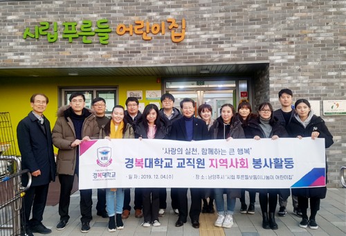 �溹�� �����������, ��������� ã�� ��ȸ����Ȱ�� ����