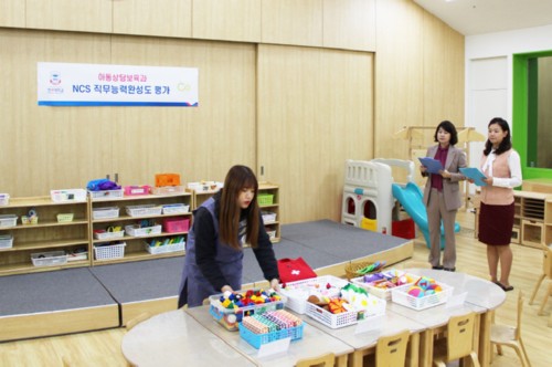 �溹���б� �Ƶ���㺸����, ��NCS �����ɷ¿ϼ����� �򰡼� 98% Champion �������� ���