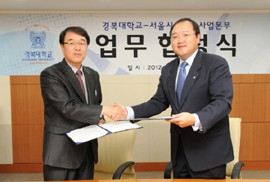 [���ְ���] �溹��-������������, ��ȣ���� �������� ü��