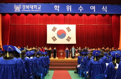 [�¸�״���] �溹���б�, ��20ȸ ���������� ����