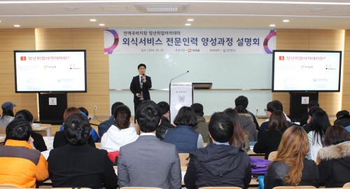 [�¸�״���] �溹���б�, û������� ������ �޴�