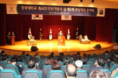 [���ְ���] �溹���б�, ���� 21�ֳ� ���� ����