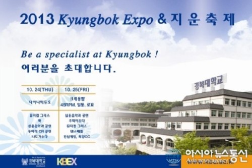 [�ƽþƴ������] ������ �溹���б�..�̻� �б����� ����