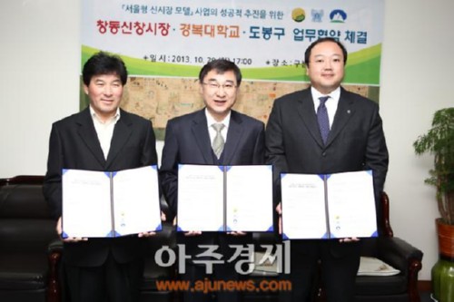 [�ѱ����нŹ�] ������� ����ȭ�� �� ���� ���� ���溹���С�