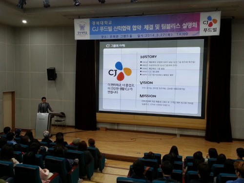 ȣ�ڰ�����, CJǪ����� ���� ���� ����� �� �������� ����ȸ ����