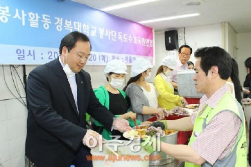 [���ְ���] �溹��, ���￪���� ����޽� ����Ȱ�� �ǽ� 