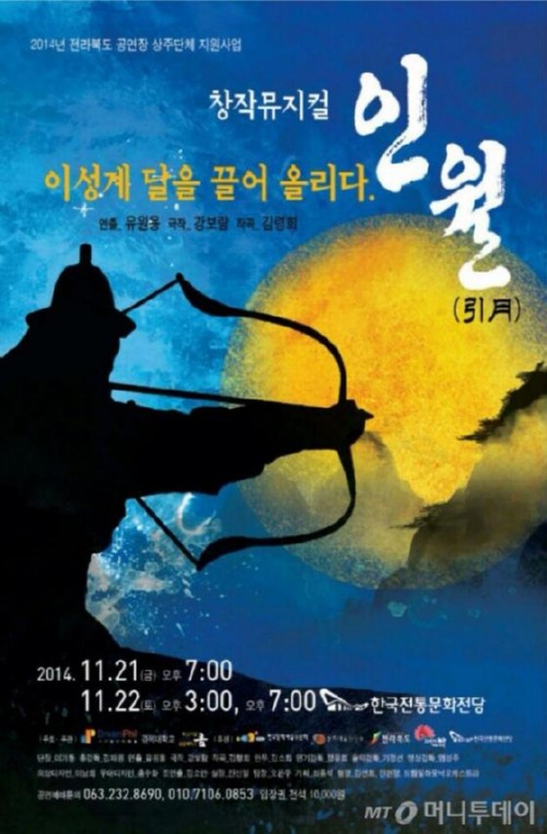 [�Ӵ�������] �溹��, 14�� â�۹����� ���ο�(����)�� ���۹�ǥȸ