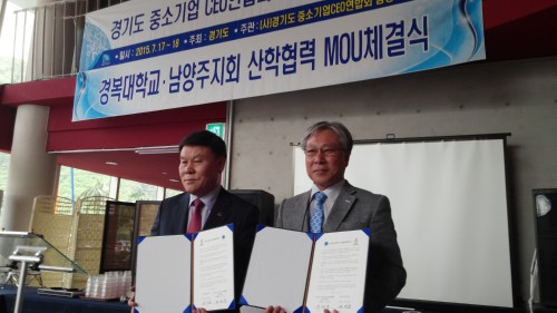 (��)��⵵�߼ұ��CEO����ȸ ������ȸ ����������� �������࡯ ü��