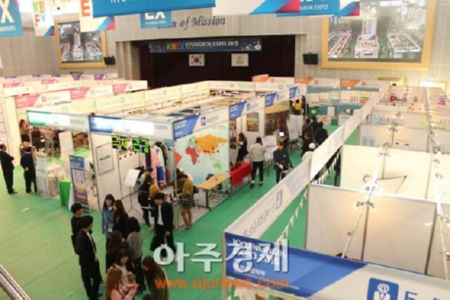 [���ְ���] �溹��, 2015 �溹������ ������NCS�������������� �ý��� ���� 