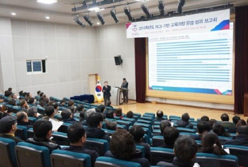 [�Ӵ�������] �溹��, ��NCS ��� �������� � ���� ����ȸ�� ����