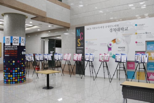 �溹���б� e-����Ͻ���, ������ǰ�� 17�������� ǳ���� ��Ǹξ�