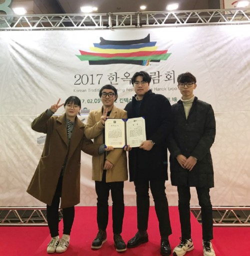 °æº¹´ëÇб³ °ø°£µðÀÚÀΰú, Á¦2ȸ ÇÑ¿Á¸ðÇü¡¤µðÁöÅÐÇÑ¿Á °ø¸ðÀü Âü°¡ÆÀ Àü¿ø¼ö»ó