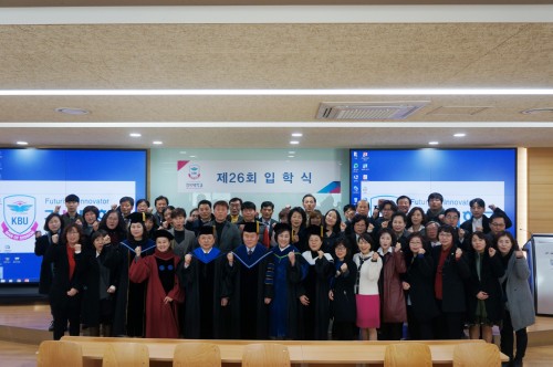 �溹���б�, ��2017�г⵵ ���ü��Ź�� ���нġ� ����