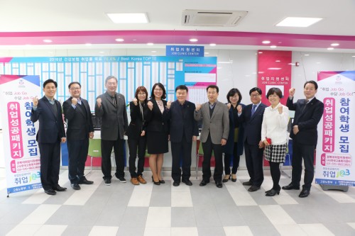 �溹���б� ���������Ű�� �л繫�� ����