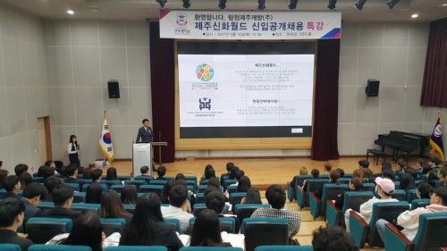 �溹���б� ȣ�ڰ�����, �������ְ���(��) ���ֽ�ȭ���� ���� ����ä�� Ư�� �ǽ�