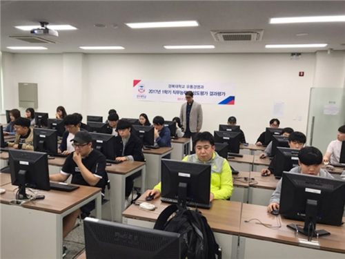 [�̴���������]�溹���б� ����濵��, �����߽��� �������� ����