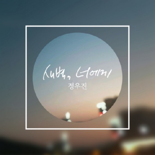 [���ְ���]�溹�� ������, ������ �̱۾ٹ� ������, �ʿ��ԣ� ��ǥ 