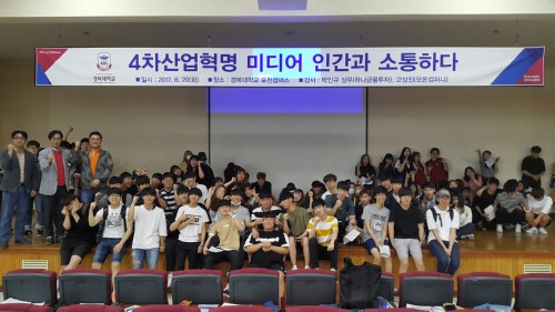 �溹���б� �ӻ󺴸��� ��4�� �������, �ΰ��� �����ϴ٢� Ư�� ����