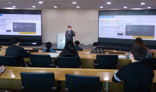 2020-1 �������� ���� �ڷγ�19 �������� ����ü�� ���� 