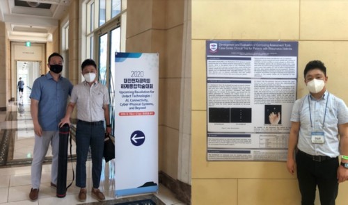 �۾�ġ���а�, �������ڰ���ȸ ��2020 �ϰ��м���ȸ������ ĸ��������� ��������� ��ǥ ȣ��