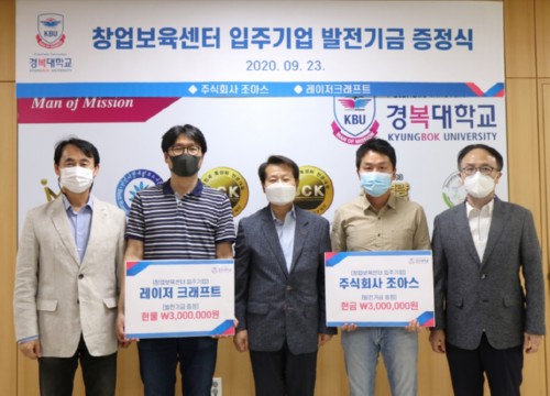 �溹���б� â����������, ���ֱ�� ������ũ����Ʈ �� 1�� ��� �б�������� ��Ź