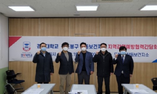 �溹���б� �ӻ󺴸��а�-������ â����������, �������Ż��(��������)����ȸ...������ ������������ ���̵�� ����