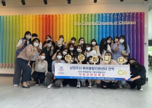 ¾Æµ¿»ó´ãº¸À°°ú, ³²¾çÁֽà À°¾ÆÁ¾ÇÕÁö¿ø¼¾ÅÍ ÇöÀå°ßÇÐ...º¸À°±³»çÀÇ ²Þ¿¡ ´Ù°¡°¡ ÀÚ½ÅÀÇ ¸ð½À ¹Ì¸® üÇè