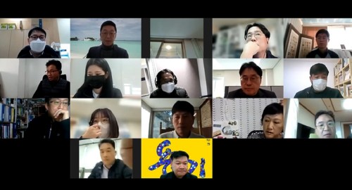 �溹���б�, 2021�� LINC+ ��ȸ�������а���������� ���ӿ �� ����ȭ ���� ���ȸ ����