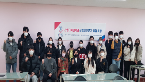 �溹���б� ����������а�, ���� ������� ���ڸ� �ڰ�� ��ǥ ��û Ư��