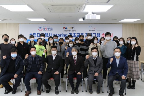 �溹���б� �ӻ󺴸��а�, ������ٿ��˻� scoring ���ʱ��� ���α׷��� �����