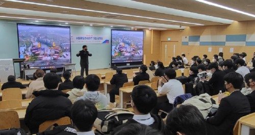 °æº¹´ë È£ÅÚ°ü±¤Çаú, °ïÁö¾Ï¸®Á¶Æ®¿Í ¸¶ÄÉÆÃÇÏÀÌ·£Áî ÆÀºí¸®½º ÇÁ·Î±×·¥ ¹× ±â¾÷¼³¸íȸ °³ÃÖ