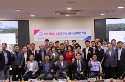 �溹���б�, ���� �Ż�� ������ ���� KBU �ꡤ�����С��� ���� ���� ����