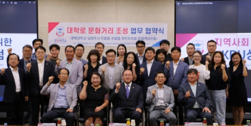 �������ֿ� ���зι�ȭ�Ÿ� ����١� �溹���б�, �����ֽ� ��������������������-�����ֹ���ġȸ- ����������ȸ�� �������� ü��