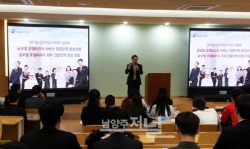 [����������] ������ ��� ôô��, �溹�� ȣ�ڰ����� �ָ�